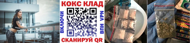 Купить наркотики Сибай Галлюциногенные грибы  Кокаин  Альфа ПВП  Бошки Шишки  МЕФ  ГАШИШ  АМФ 