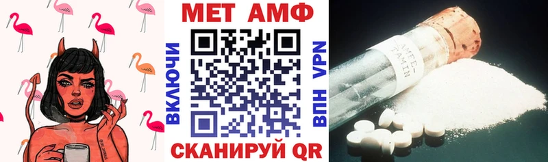 АМФЕТАМИН 97%  где можно купить наркотик  Сибай 
