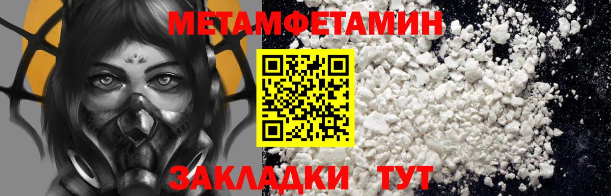 Сибай  Амфетамин VHQ  АМФЕТАМИН  Вход с VPN 