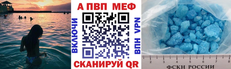 MEGA сайт  Сибай  A PVP VHQ 