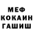 Amphetamine Розовый Daved King