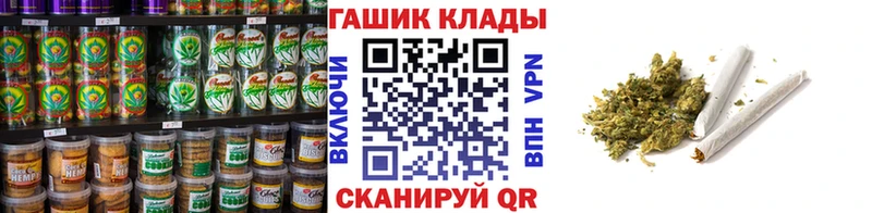 где продают   Сибай  Canna-Cookies марихуана 