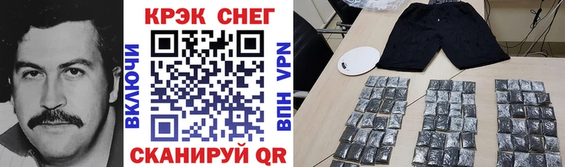 COCAIN Перу  Сибай 