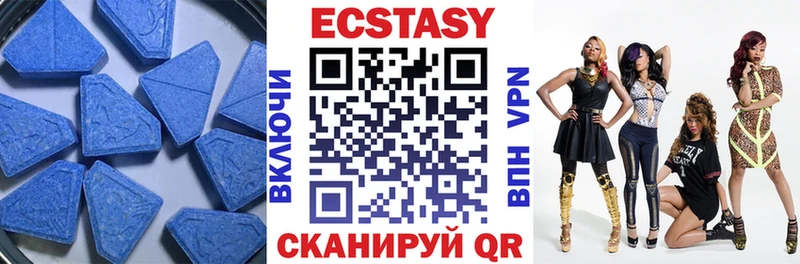 Ecstasy XTC  Сибай 