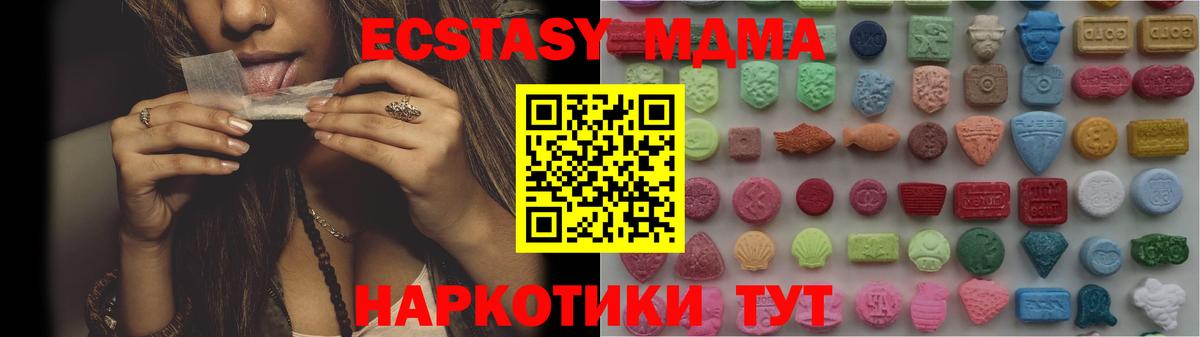 Экстази louis Vuitton  Вход с VPN  ЭКСТАЗИ louis Vuitton  Ecstasy  Сибай 