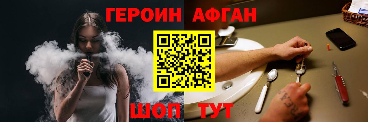 Сибай  Героин  Вход с VPN  ГЕРОИН Heroin 