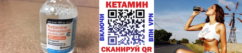 Кетамин ketamine  hydra онион  Сибай 