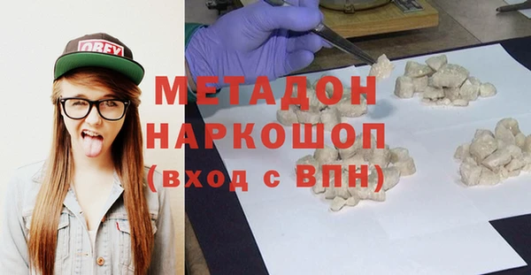 марки nbome Пестово