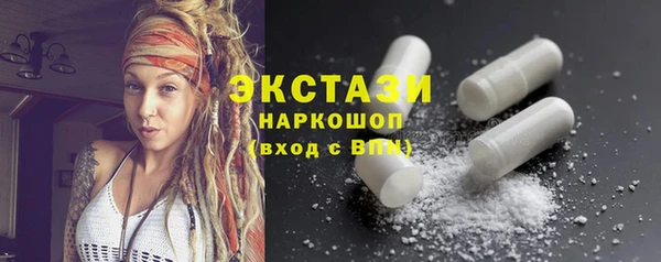 MDMA Premium VHQ Покачи