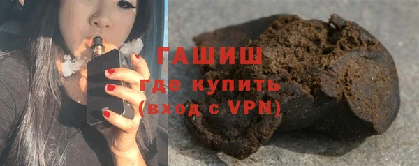 ALPHA-PVP Покровск
