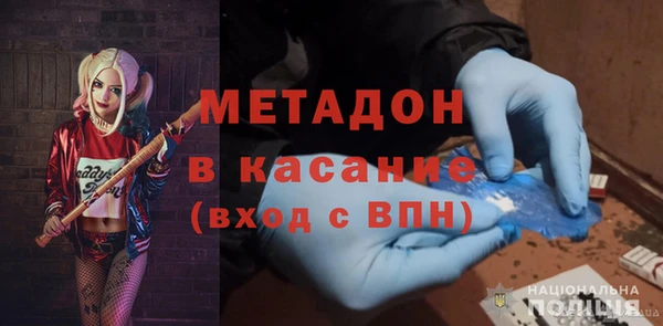 первитин Грязи