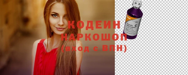 спайс Покров