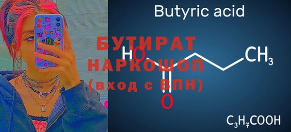 гашик Переславль-Залесский