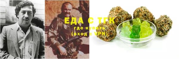 марки nbome Пестово