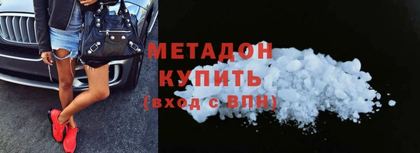 MDMA Premium VHQ Покачи
