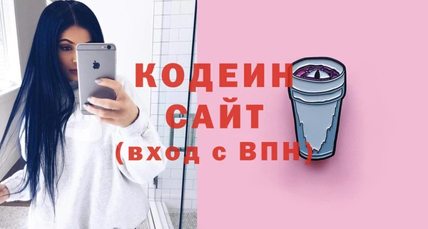 марки nbome Пестово
