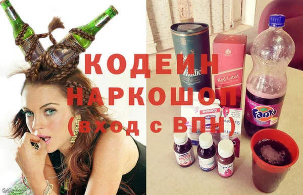 марки nbome Пестово
