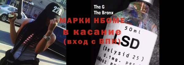 каннабис Грязовец