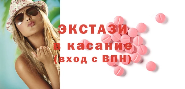 гашик Губаха