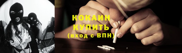 марки nbome Пестово