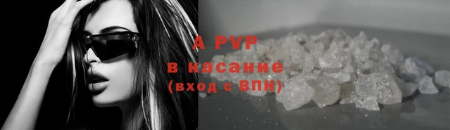 MDMA Premium VHQ Покачи