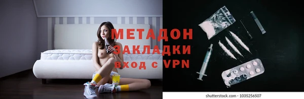 марки nbome Пестово