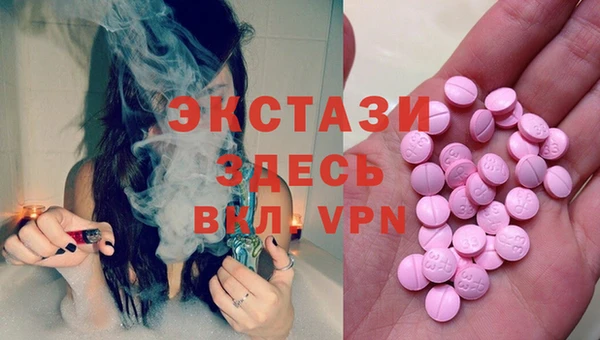 ALPHA-PVP Покровск