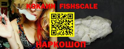 ГАЛЛЮЦИНОГЕННЫЕ ГРИБЫ Мариинск