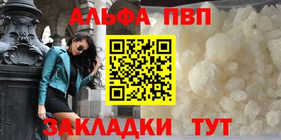 ГАЛЛЮЦИНОГЕННЫЕ ГРИБЫ Мариинск