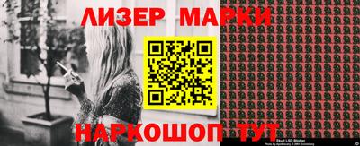 ГАЛЛЮЦИНОГЕННЫЕ ГРИБЫ Мариинск