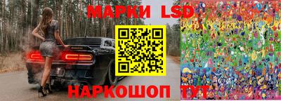 ГАЛЛЮЦИНОГЕННЫЕ ГРИБЫ Мариинск