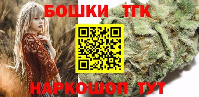 каннабис Малгобек