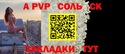 ГАЛЛЮЦИНОГЕННЫЕ ГРИБЫ Мариинск