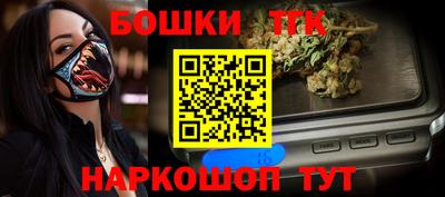 каннабис Малгобек