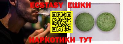 ГАЛЛЮЦИНОГЕННЫЕ ГРИБЫ Мариинск