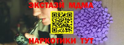 герыч Малоярославец