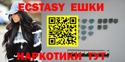 ГАЛЛЮЦИНОГЕННЫЕ ГРИБЫ Мариинск