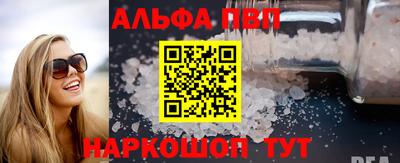 ГАЛЛЮЦИНОГЕННЫЕ ГРИБЫ Мариинск