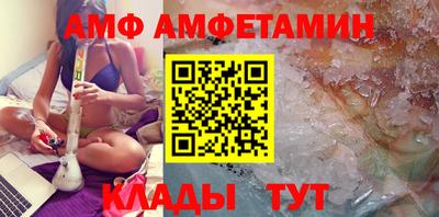ГАЛЛЮЦИНОГЕННЫЕ ГРИБЫ Мариинск