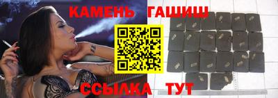 ГАЛЛЮЦИНОГЕННЫЕ ГРИБЫ Мариинск