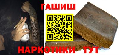 ГАЛЛЮЦИНОГЕННЫЕ ГРИБЫ Мариинск