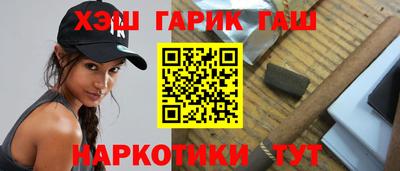 герыч Малоярославец