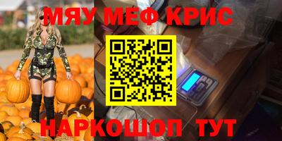 герыч Малоярославец