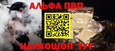 ГАЛЛЮЦИНОГЕННЫЕ ГРИБЫ Мариинск