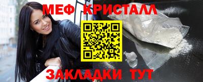 каннабис Малгобек