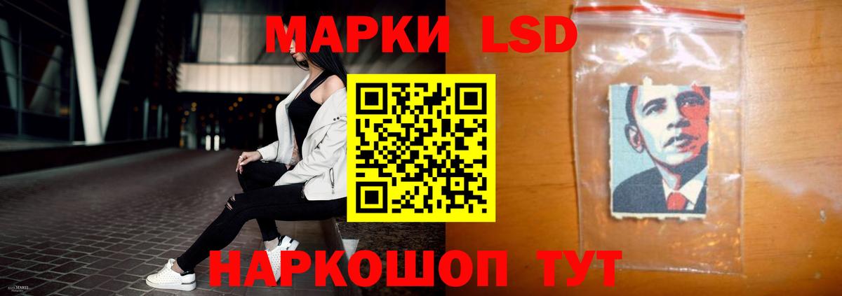 Лсд 25 экстази ecstasy  Вход с VPN  Сибай  ЛСД экстази ecstasy 