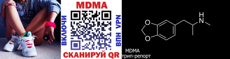 МДМА Molly как найти Сибай