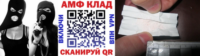 Метамфетамин мет даркнет сайт Сибай
