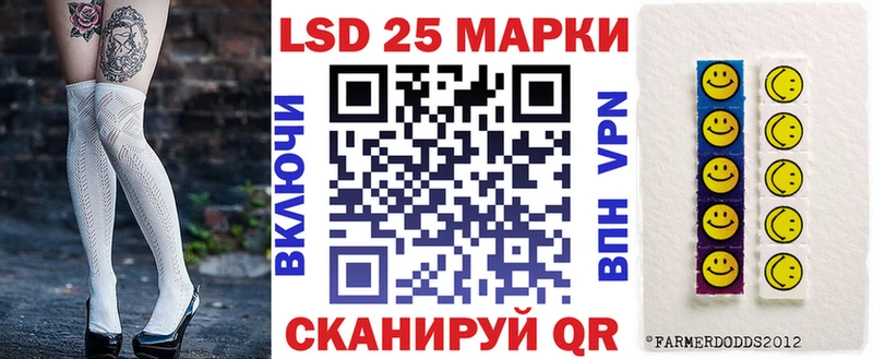 Марки 25I-NBOMe 1,5мг  hydra онион  Сибай  магазин   
