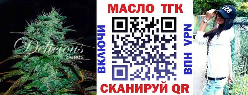 ТГК концентрат  Сибай 